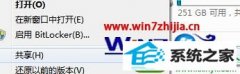 Ѳwin10ϵͳȫĿ¼