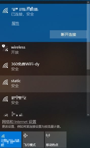 win10怎么查看以太网wifi密码是多少