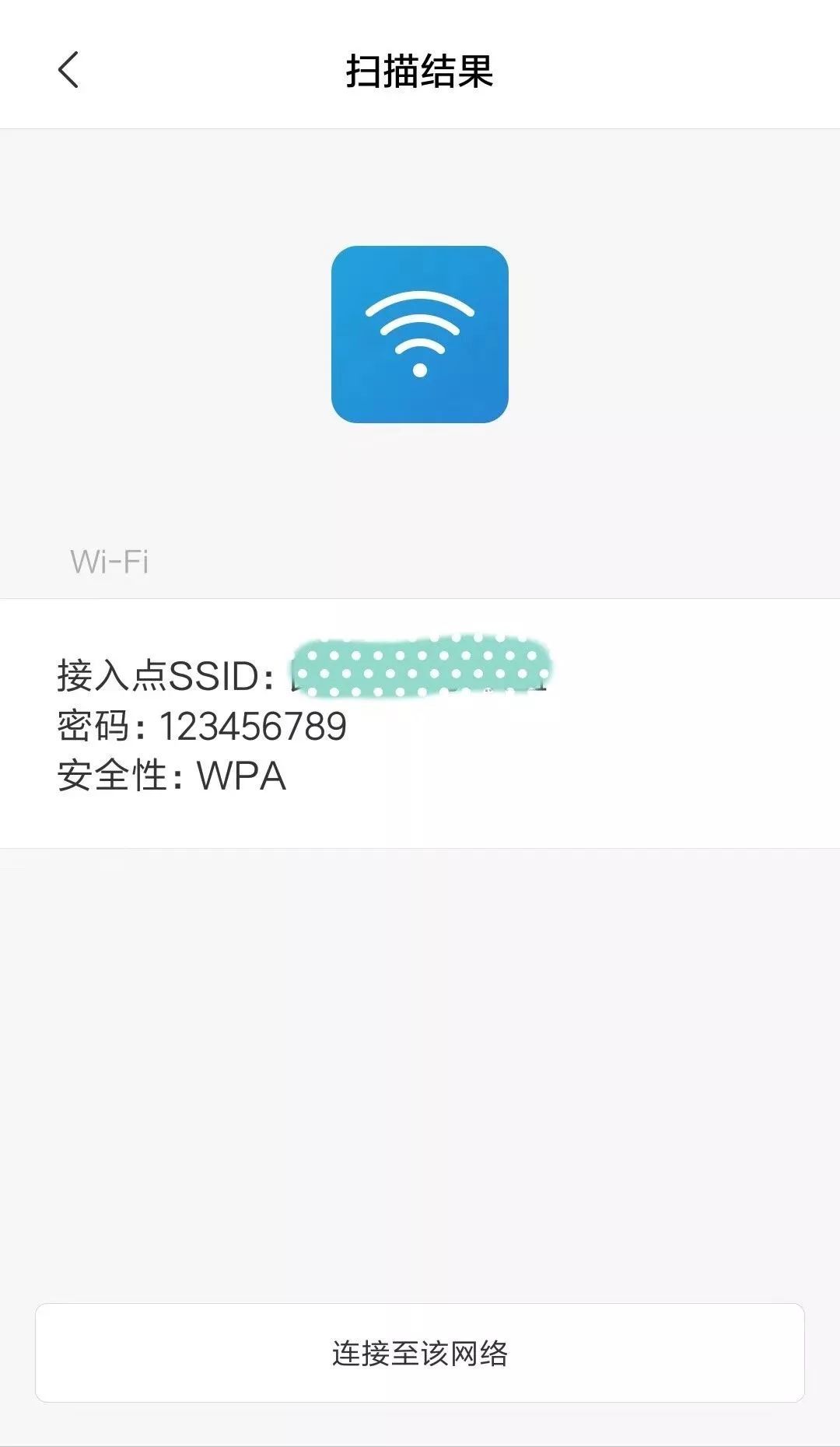 win10怎么查看以太网wifi密码是多少