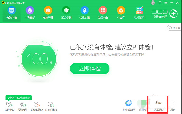二级链接打不开