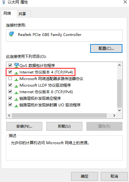 二级网页