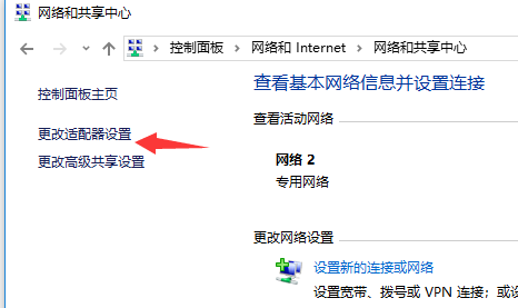 二级链接打不开