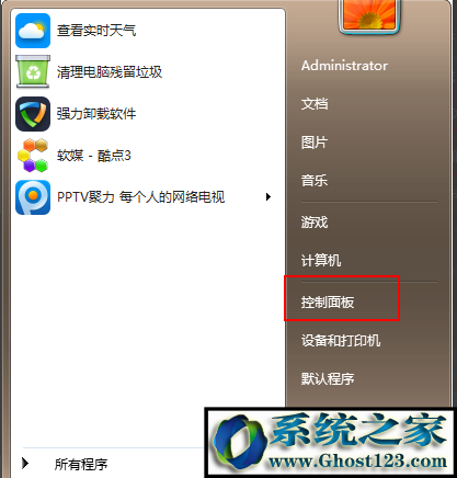 升级win10
