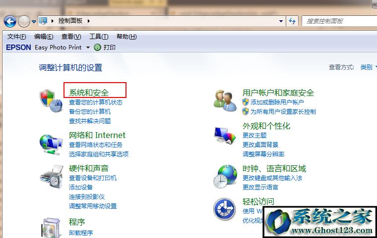 升级win10