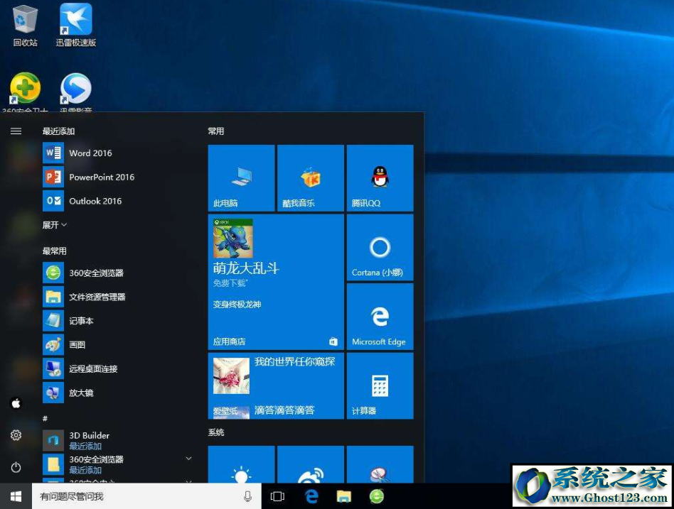 win10
