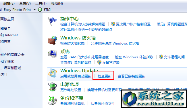 免费升级win10