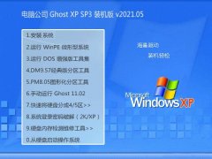 Թ˾Windows xp 2021һװ