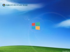 Թ˾win10⼤64λ콢v2024.05