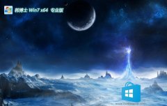 ʿwin1164λ羺v2025.05