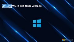 <font color='#0033CC'>Եwin11 64λϷv2025.05</font>