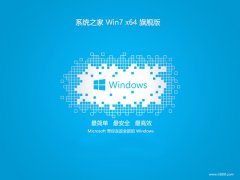 <font color='#333333'>ϵͳ֮v2025.05win7 64λְ</font>