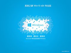 <font color='#0033CC'>ϵͳ֮win10 64λŹv2025.05</font>
