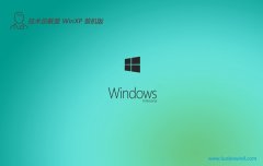 <font color='#333333'>Աghost XP3ʦЧv2025.05</font>