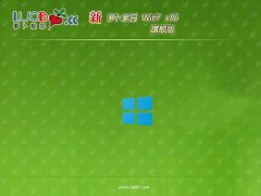 <font color='#339900'>萝卜家园win7纯净家用版32位v2025.06免激活</font>