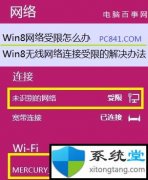 winxpΰ?winxpϵͳwifiδ