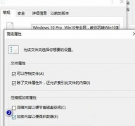 win7ϵͳеļ״̬ν