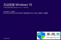 win7 21h1ʧ?ð취win7 21h2ʧ