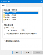 win7վĶ?win7վʹü