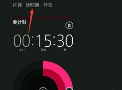 win7秒表在哪儿?win7自带秒表功能开启使用办法