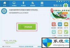 Ϸʲôԭ?win7Ϸΰ
