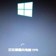 win7重置此电脑初始化失败?win7重置此电脑失败补救办法