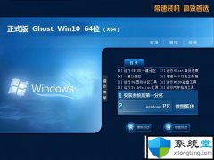 win7ɫصַ_win7ɫϵͳ64λ