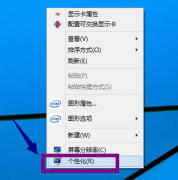 win7ʾҵĵͼ취