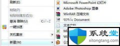 ieҳ޸ win7콢򿪴ieҳĽ취
