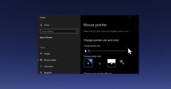 win7或许会获得类似macos的查找光标功能