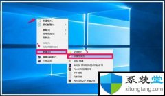 ݷʽͼԶ win7ݷʽͼ취