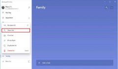 怎么与其他人分享Microsoft待办事项列表