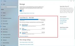 找出win7旗舰版上哪些文件占用了空间