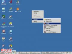 ghost win8ϵͳġİݰ취