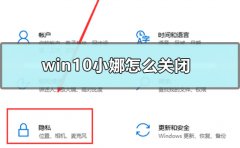 Сι win7
