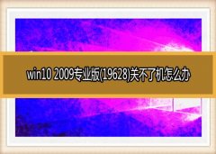 win7 2009콢(19628)ز˻ΰ
