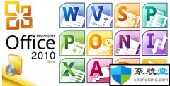 office20162010ȫ˵