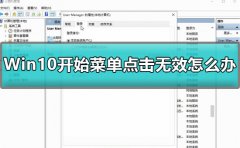 win7ʼ˵Чλ?ô