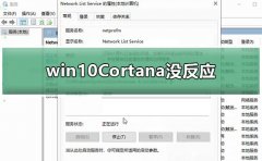 cortana!win7 CortanaûӳĽ취