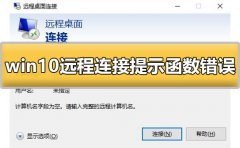 win7콢Զʾ:ԶҪĺ֧