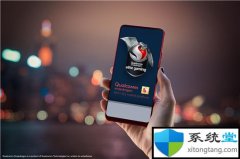 ͨsnapdragon 865 plus 5Gƶƽ̨
