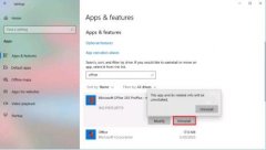 ôwin7ϵͳ°װoffice޸30088-26
