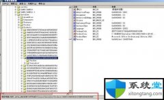 win7旗舰版iso不支持卸载修补程序包办公软件