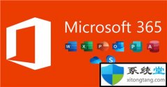 Microsoft 365-ǰ汾[Ƶ]