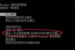win8ϵͳ޷ʶ(ʽ)ΰ