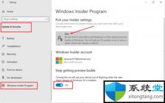ôȡwin7 2009 (20H2)insiderڲ汾