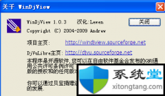 win7djvuļδ