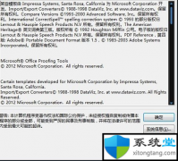 office2013_office2013Ӧý