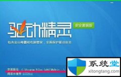 win7콢ϵͳеrealtek hdƵʧûԭ