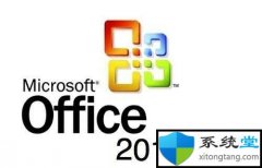 office2010ʹãoffice2010ļ