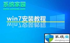 win10 iso安装介绍:win10 iso镜像安装步骤